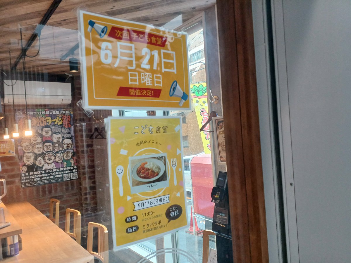 県境住人'65 tweet media