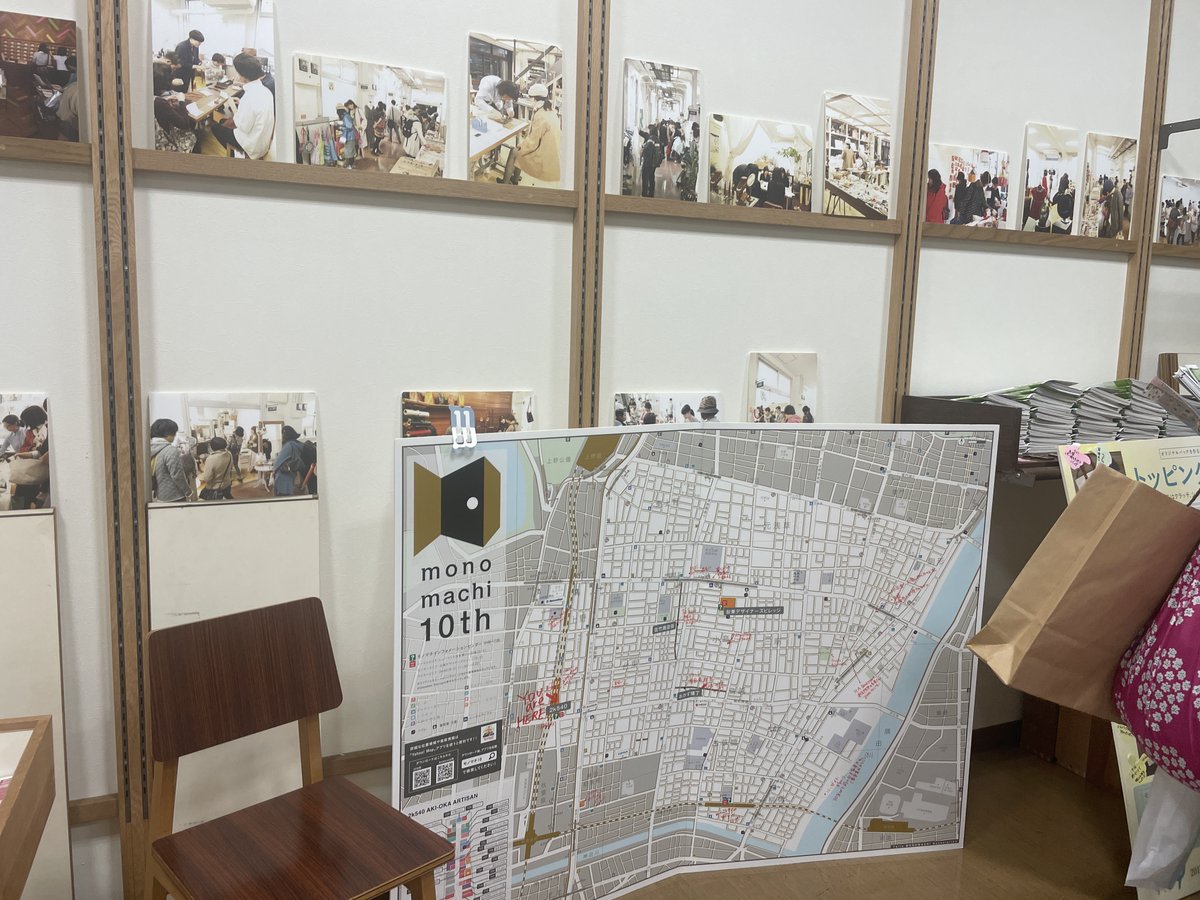 モノマチ2026【5/22(金)・23(土)・24(日) 開催します!!!】 tweet media