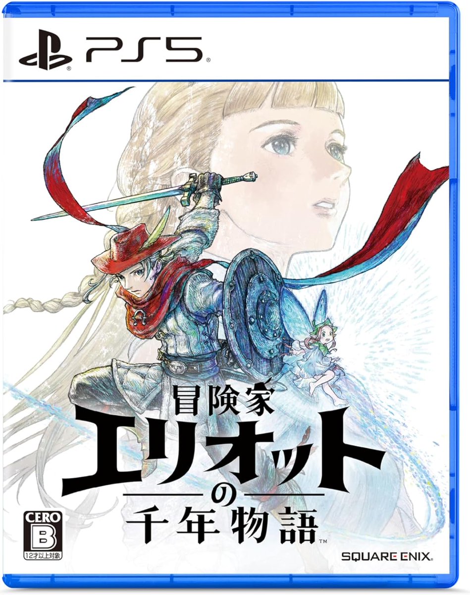Big In Japan tweet media