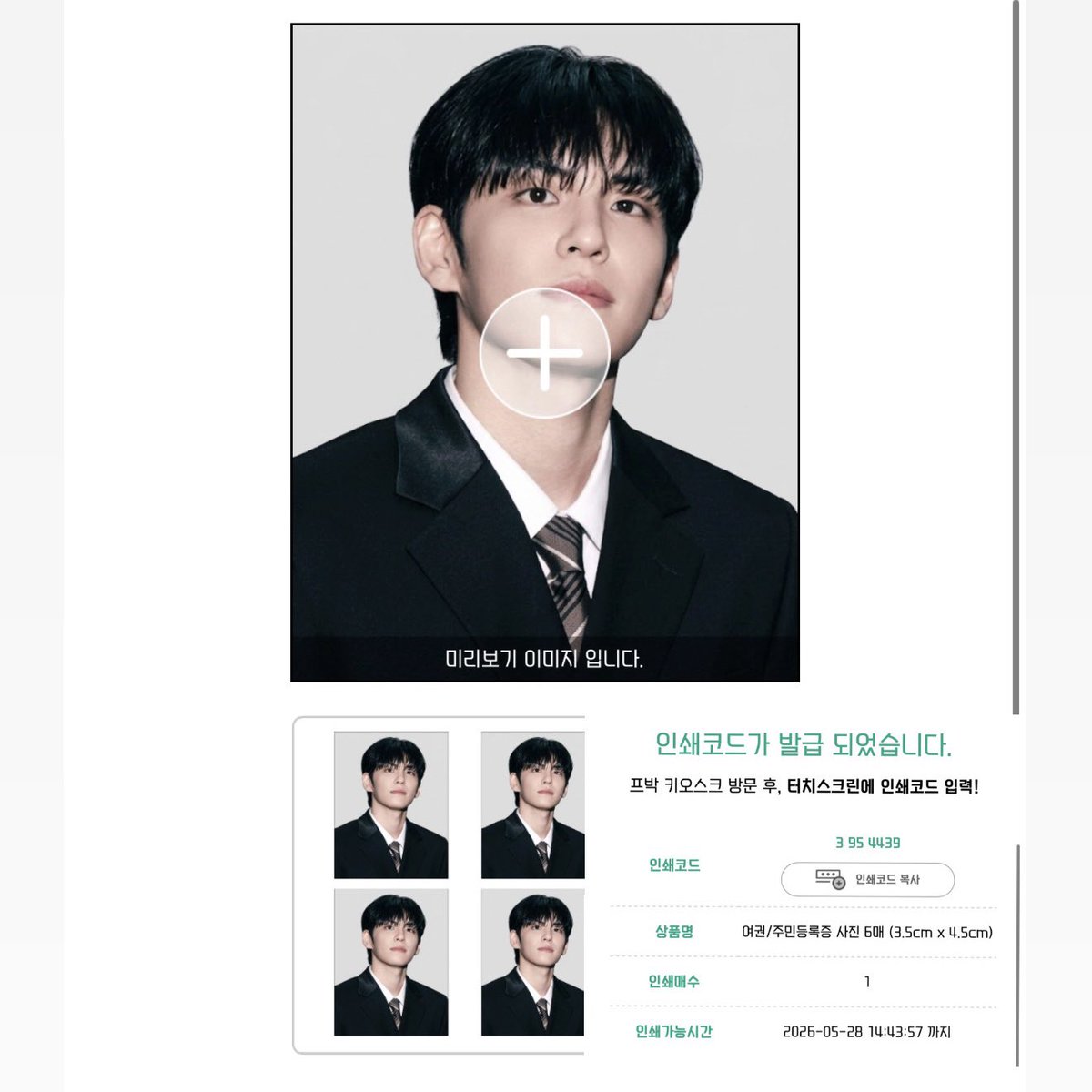 키위 tweet media