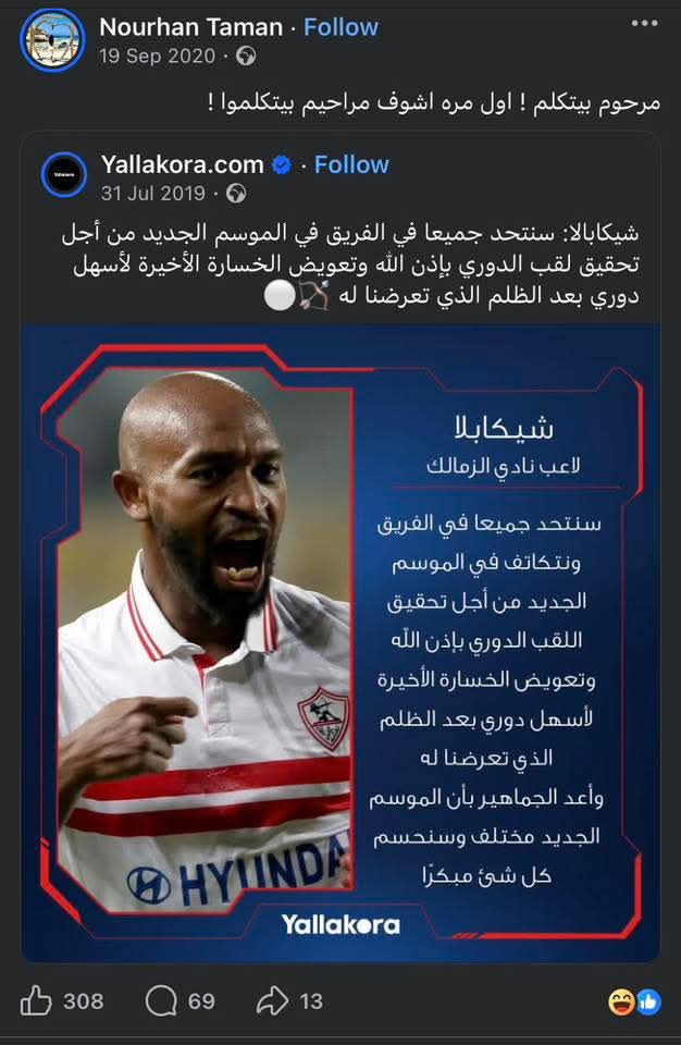 Mohanad tweet media
