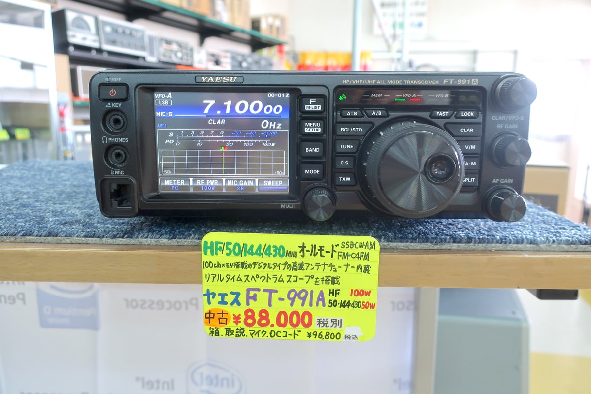 tomeidenshi's tweet photo. ||◤#中古無線機 #YAESU FT-991A入荷‼️◢||

⚠️底蓋に大きめの引っかき傷があるためお買い得🙌
生産終了となってしまった人気の機種ですので
購入はお早めに💨

お値段は96,800円(税込)🥳

※オンライン購入の際は確認事項を必読ください https://t.co/Uor6PGwXa6
#アマチュア無線機 https://t.co/EkPPmsJ8ji