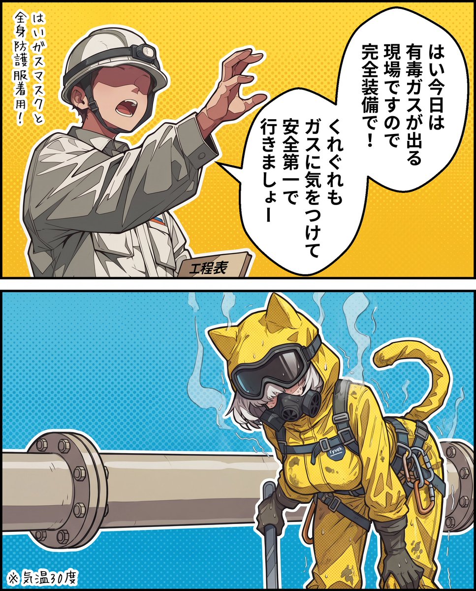 いなかもの tweet media