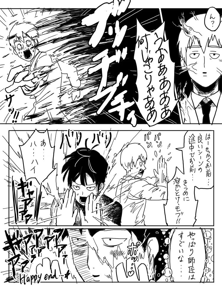 ヤマイセン tweet media