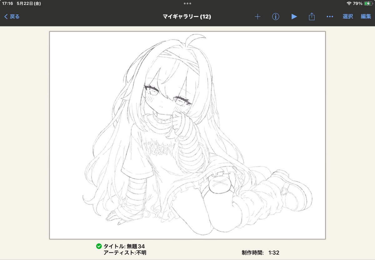 さた tweet media