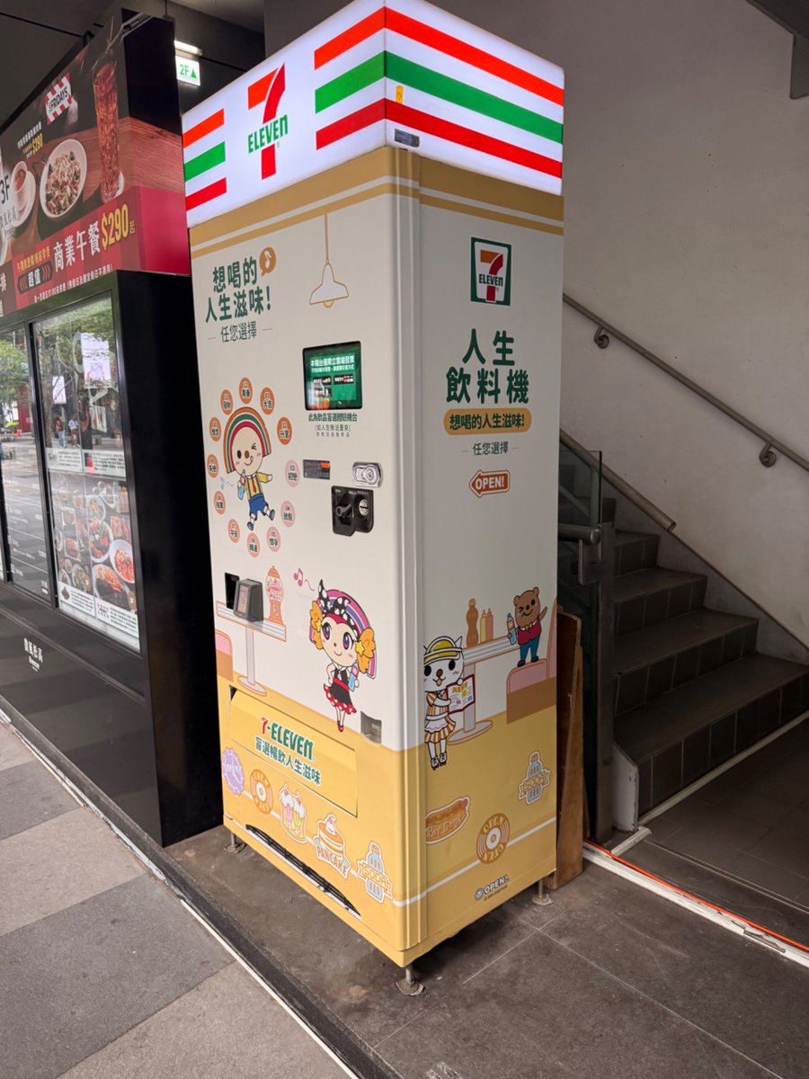 マカロニ🍛ｽﾊﾟｲｽｶﾚｰ tweet media