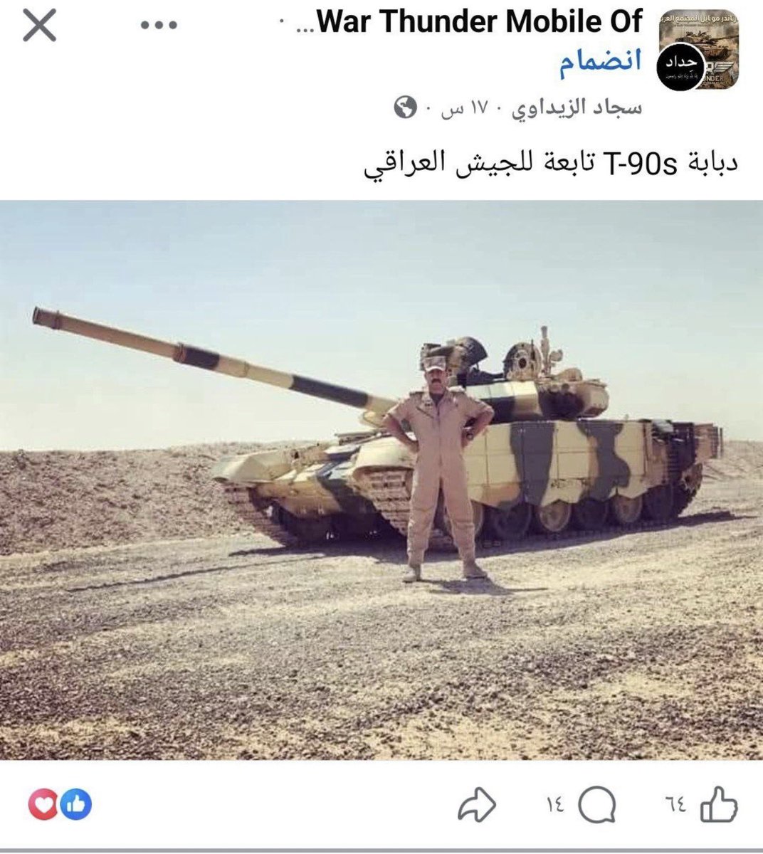 نورة 🇸🇾🇸🇦 tweet media