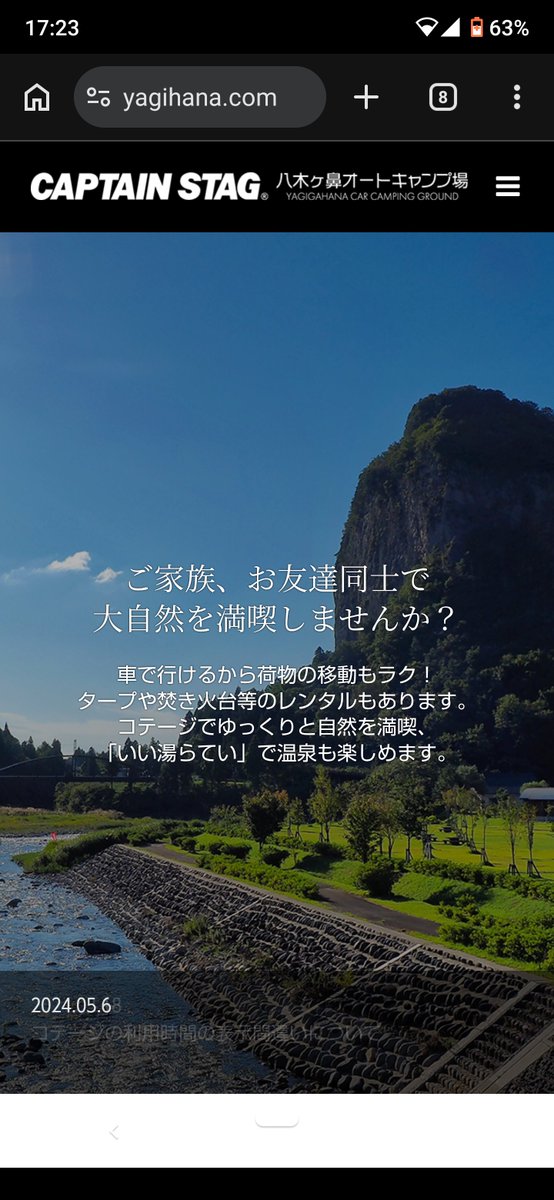 あめキャン tweet media