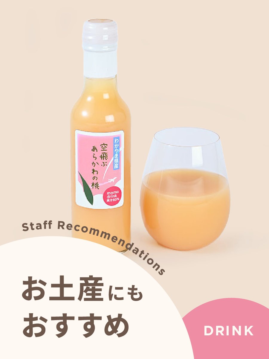 公式】Peach (@Peach_Aviation) / Posts / X