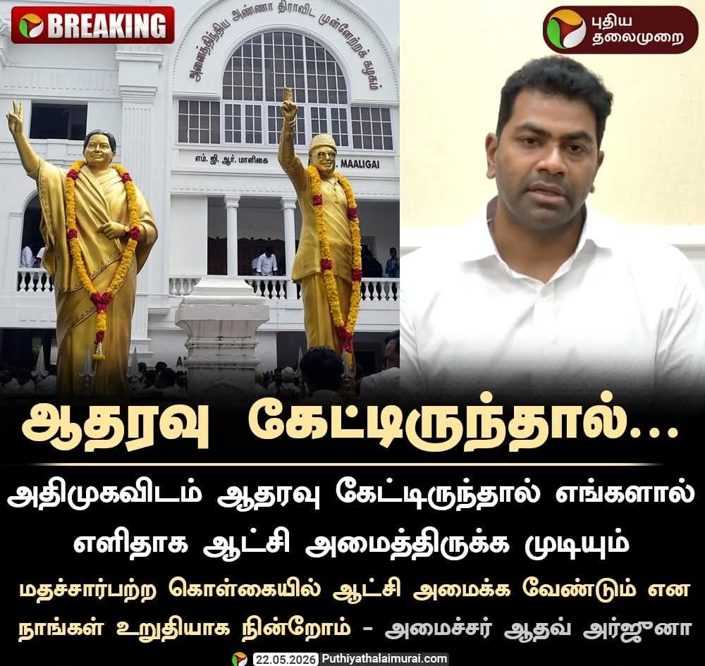 SundarRajaCholan☀𑌸𑍁𑌨𑍍𑌦𑌰𑍍 𑌰𑌾𑌜 𑌚𑍋𑌳𑌼𑌨☀ tweet media