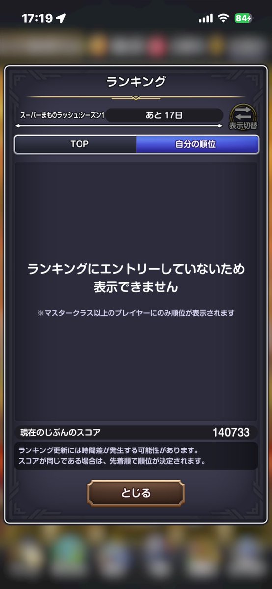 kc@ドラクエスマグロ tweet media