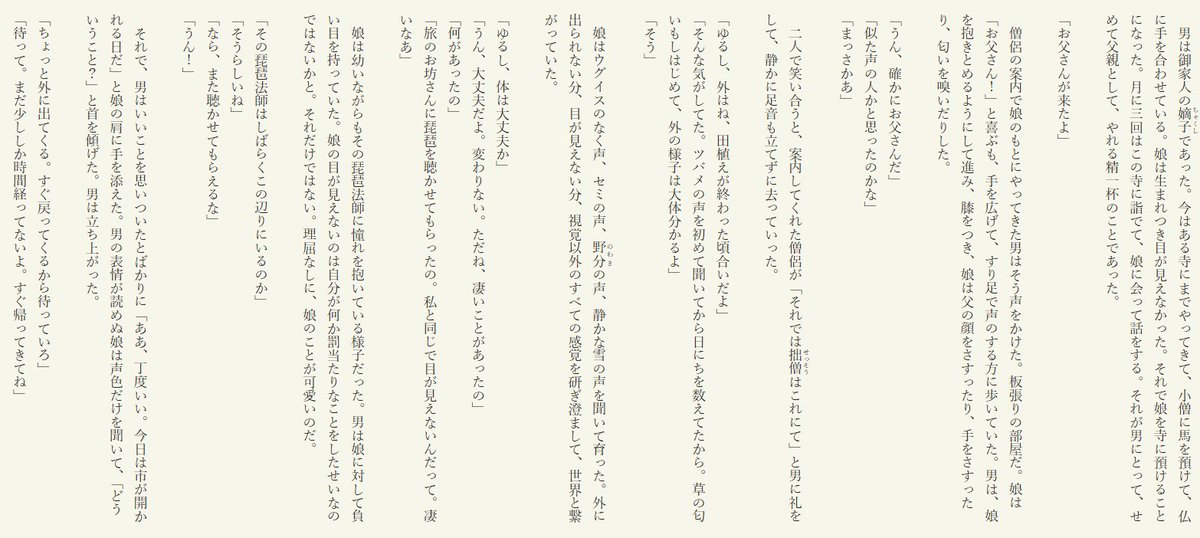 双ヶ嶺亜励克斯 tweet media