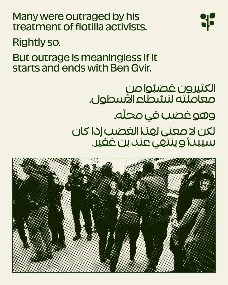 Global Sumud Flotilla tweet media