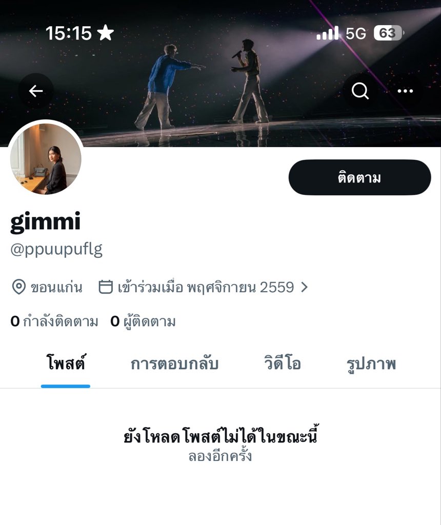 amokbut's tweet photo. 🚨🚨เตือนภัยค่ะ แอคนี้โกงนะคะ🚨🚨 
ชีขายพวกairpods/บัตรคอน ล่าสุดเห็นโพสขายบัตรคอน The weekend ค่ะ ทุกคนระวังตัวด้วยนะคะ 
หรือใครเคยโดนโกงบ้างแจ้งเค้าได้นะเค้ากำลังจะแจ้งความค่ะ  #ส่งต่อiphone #airpodsมือ2 #ส่งต่อairpods #ส่งต่อเสื้อผ้ามือสอง https://t.co/8Qn5ttlBIm