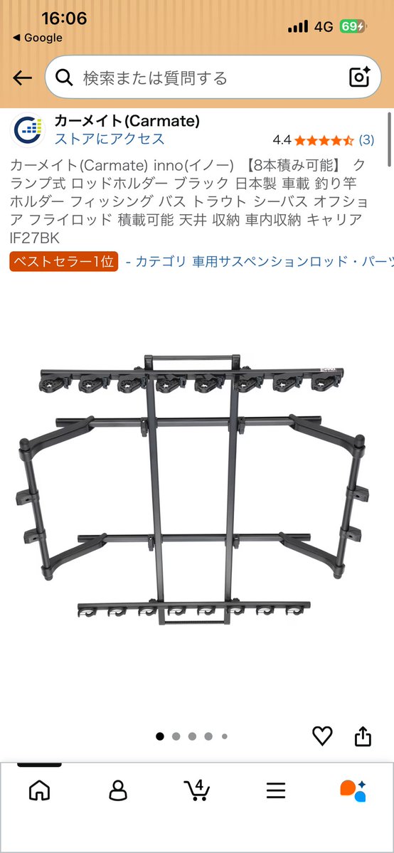 _icox9's tweet photo. ラブフォーにイノーのロッドホルダーつけてる人いませんか？ https://t.co/Ae5W5bgAWX
