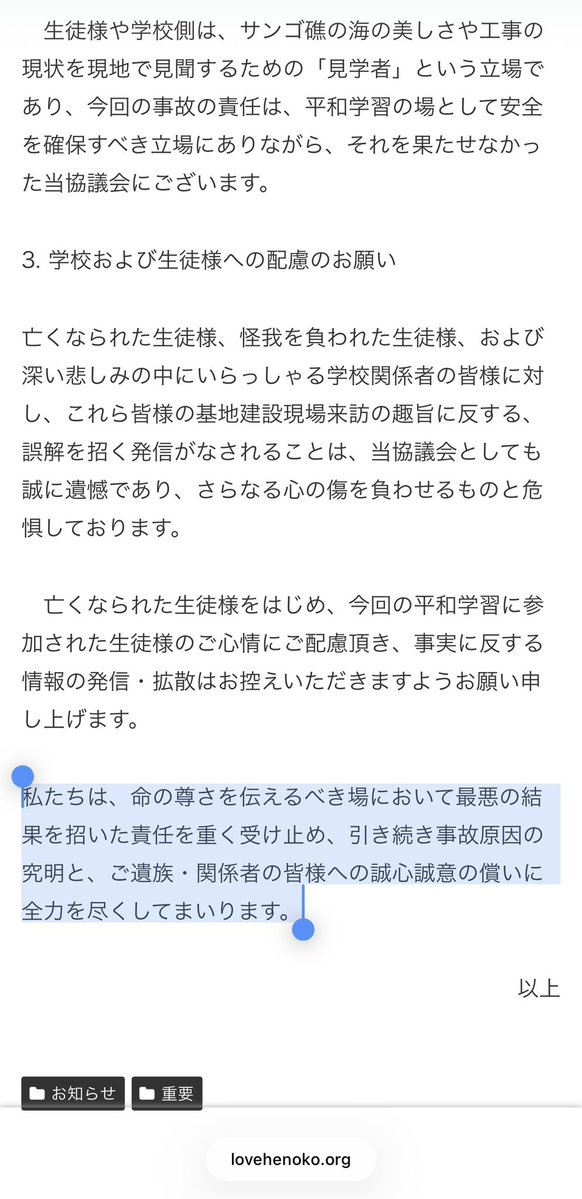 きーこ tweet media