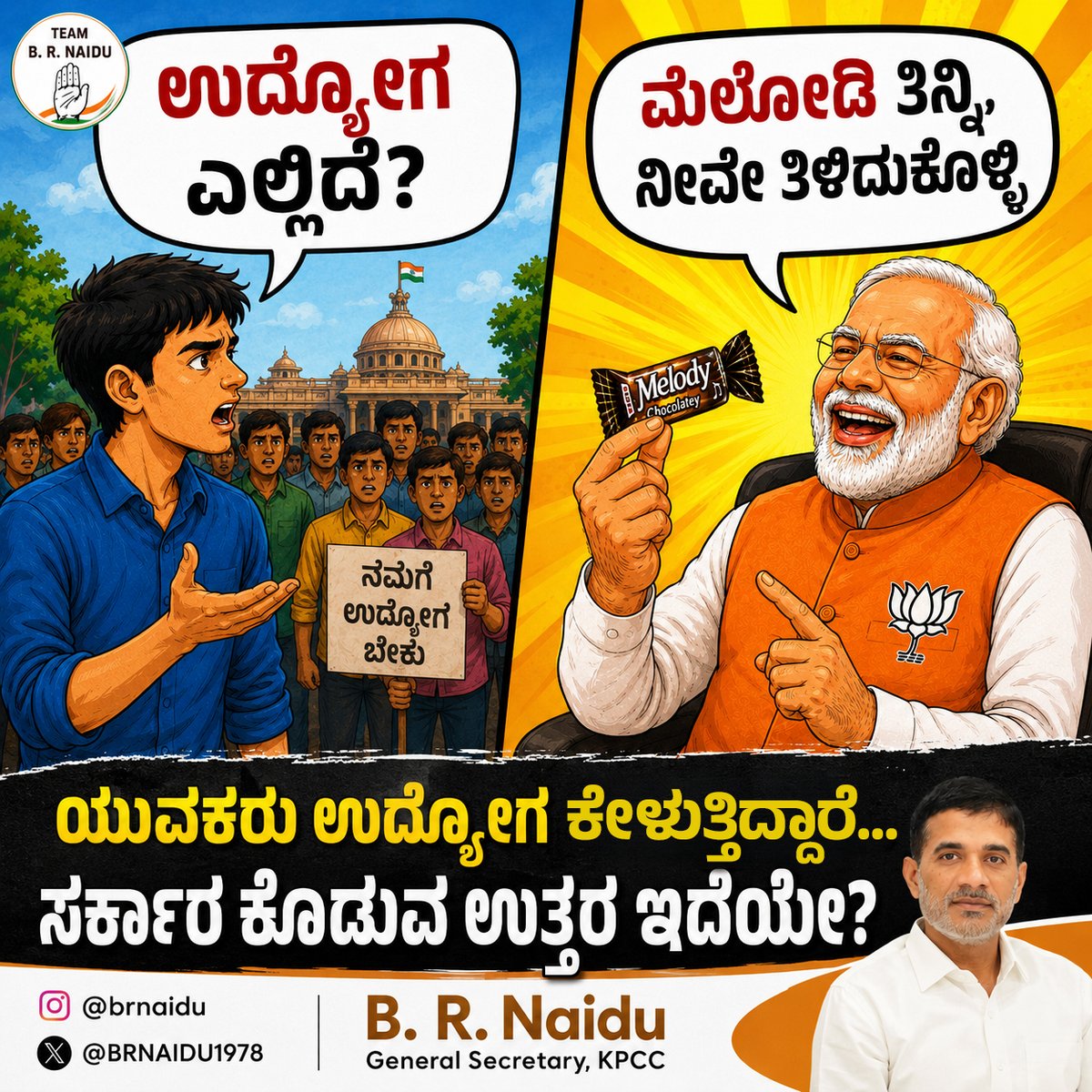 B.R.Naidu ಬಿ.ಆರ್.ನಾಯ್ಡು Vasanthnagar tweet media