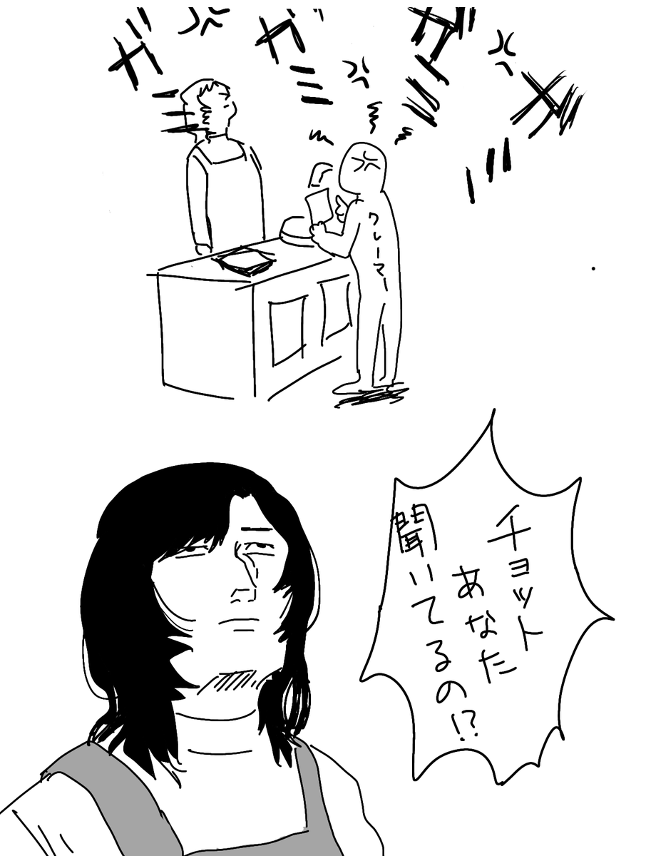 エギンギ tweet media