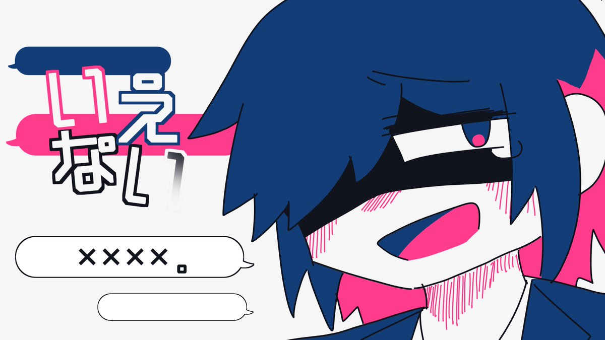 草野。/タオルケットP tweet media