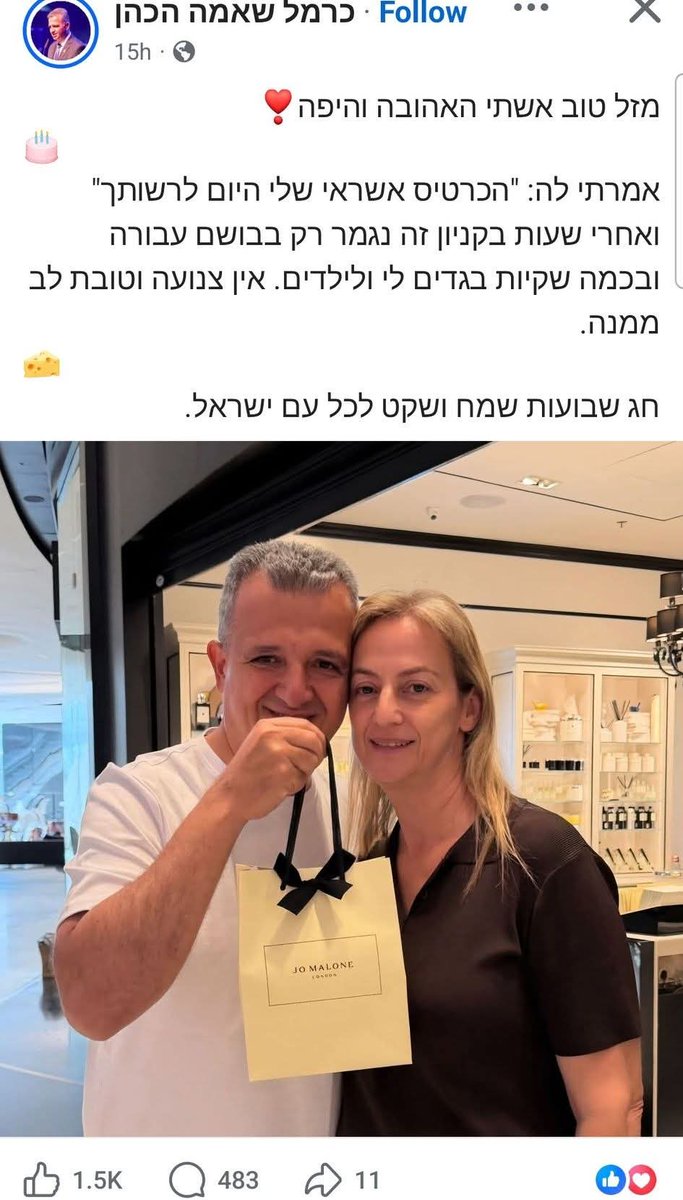 ButBibi tweet media