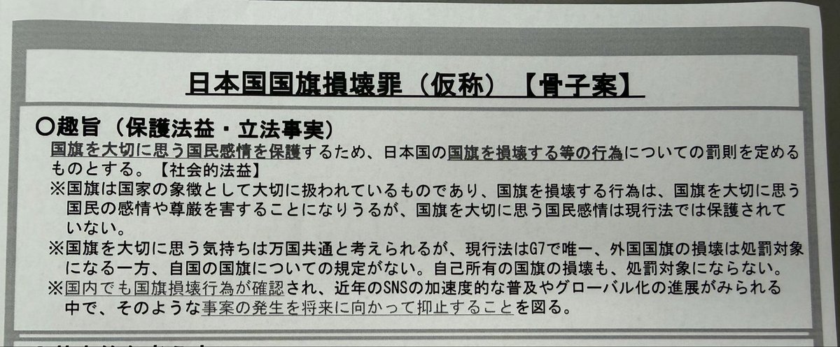 三浦誠・赤旗社会部長🍉編集センター tweet media