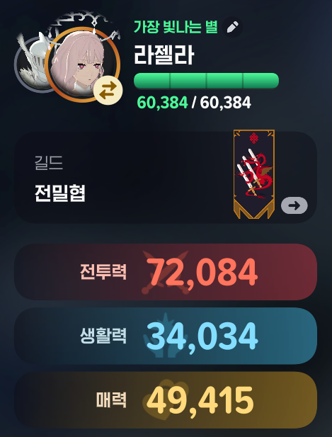 한설은🌸 tweet media
