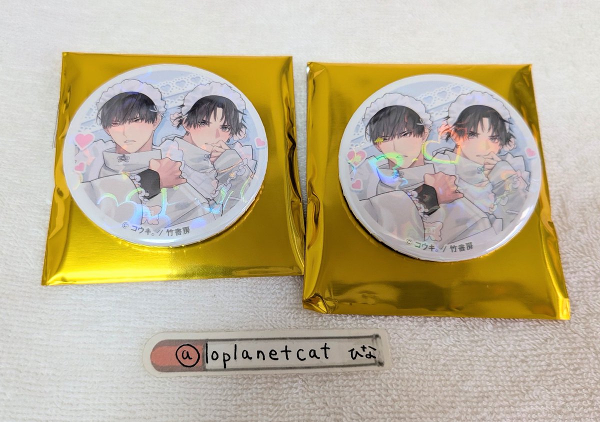 loplanetcat's tweet photo. 【交換】コウキ。先生 　制服、深夜2時。　I♡歌舞伎町
 and GALLERY Collaboration Cafe 

【譲】画像1枚目（月王衛星）

【求】画像2枚目♥マークのもの
衛星単体優先。

郵送での交換。
ふくめての交換だとたすかります。
検索からでもお気軽にお声掛けください。 https://t.co/yGuzBIyzlk