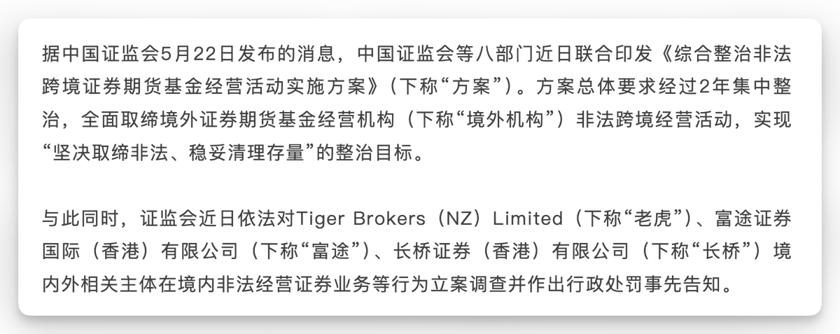 外汇交易员 tweet media