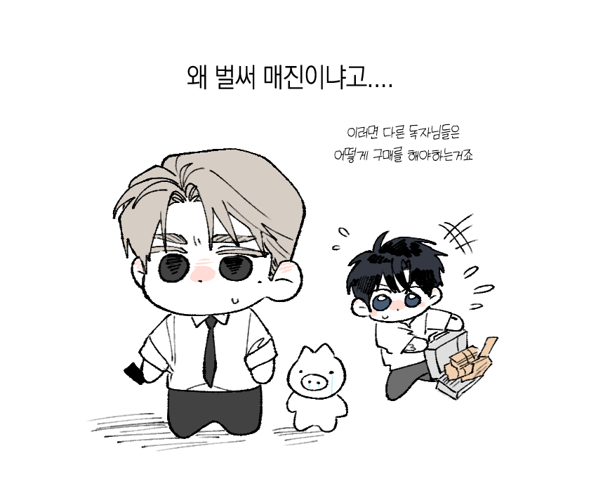백반 tweet media
