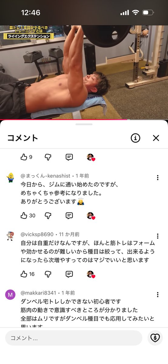 Kousukeの精神と筋肉の部屋 tweet media