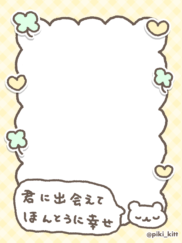 推し活素材 tweet media