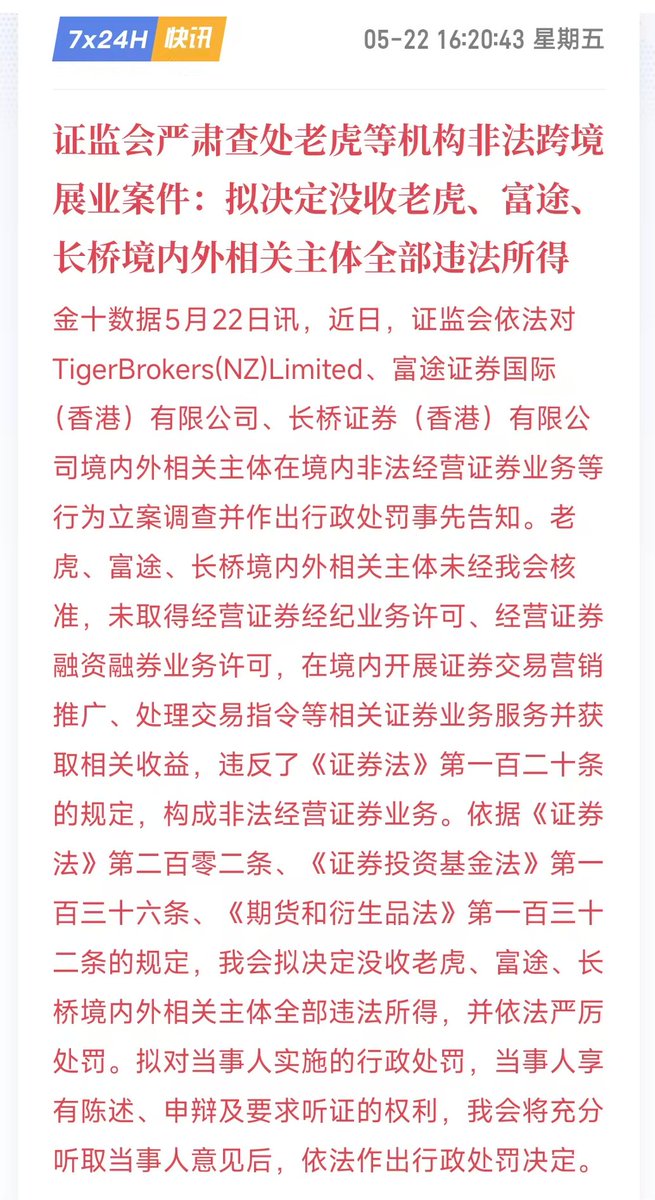 陳威廉 tweet media