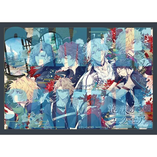 DYNAMICCHORD Toiステラワース購入特典SSペーパーブロマイド2L判 💿CD店舗特典情報】 □ステラワース様 書き下ろしSSペーパー＋