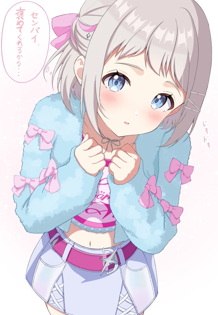 くらうちんぐスタート@絵 tweet media