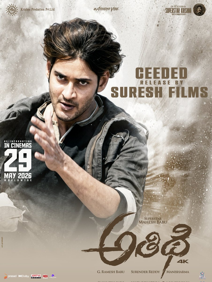 Athidhi4K tweet media