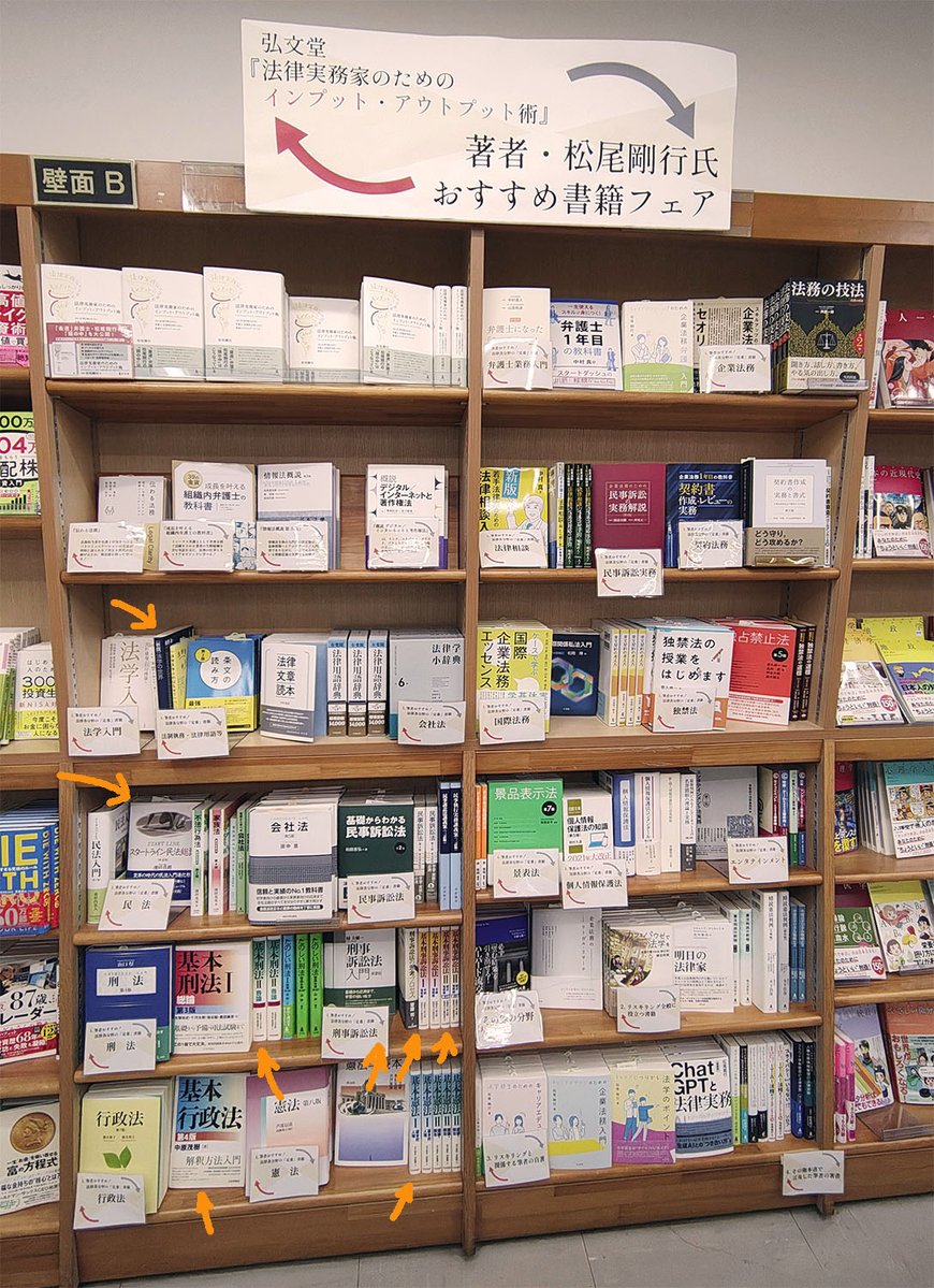 日本評論社 tweet media