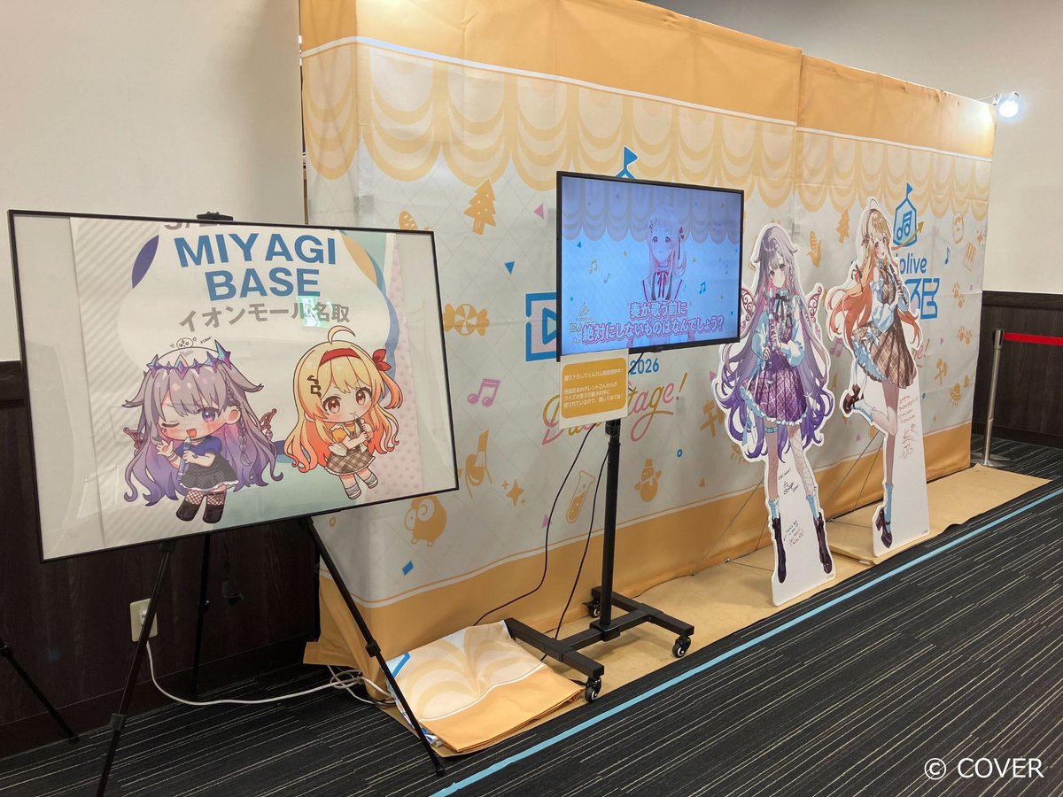 hololive BASE on Tour! 2026 Duet Stage! tweet media