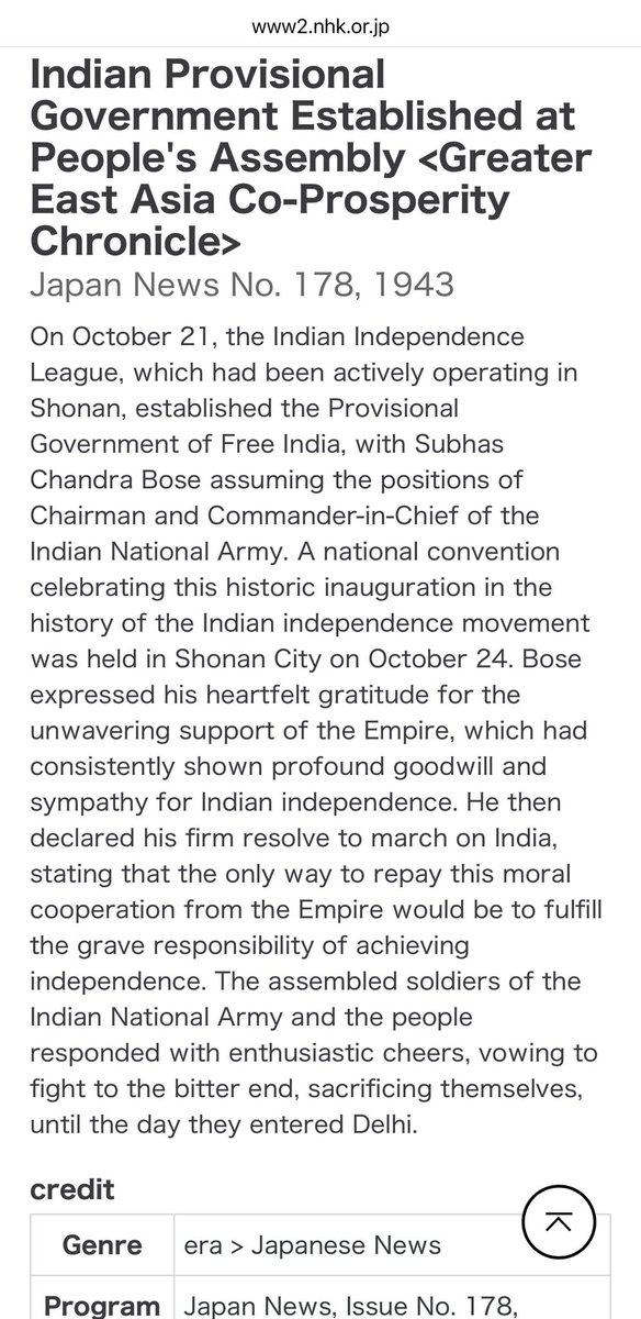 SamuraiLord0000's tweet photo. @archeohistories #FakeNews #AntiJapanesePropaganda
Nothing proves they were practicing. These
Sikh sided with British refused to join Indian National Army and chose death. Japanese treatment of POW depends on situations, and was demonized by a propaganda like yours.
https://t.co/D8oNzNB0nO https://t.co/UsAvbQLglF
