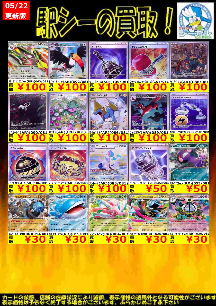 ラガルン様まとめ買い ラップランド 典雅なる凶兆Ver. -Light Edition- | ALTER