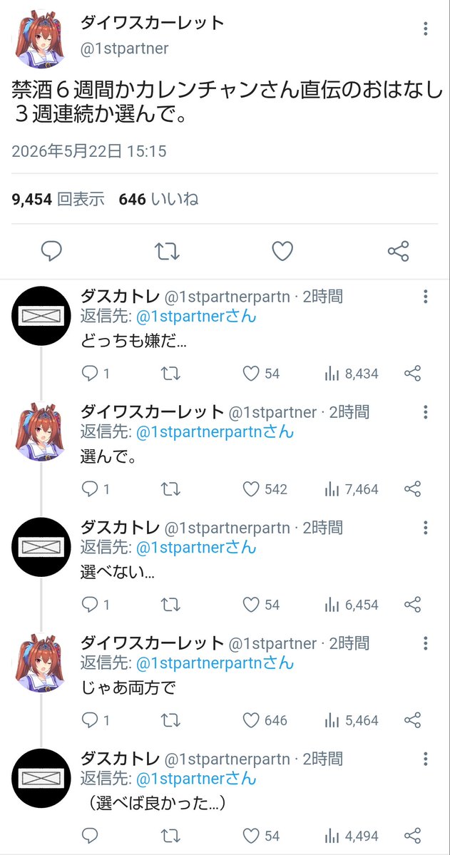 紅d7003a tweet media