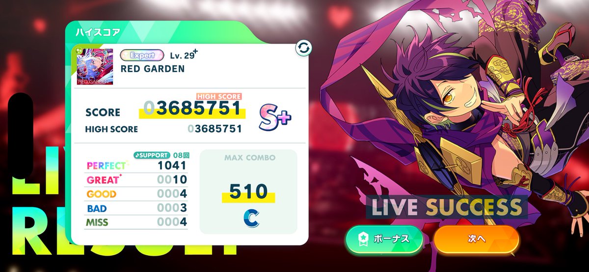 みたらし tweet media