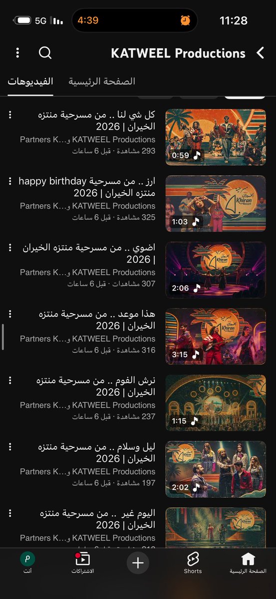 محمد المنصوري tweet media