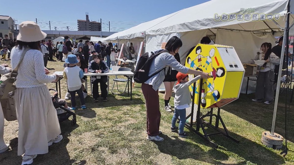marinet_WEB's tweet photo. 【放送日決定のお知らせ】
4月26日（日）に開催されました
「花まつり」と「市民まつり」を、
明日13時から放送開始いたします🌸
お神輿の様子を是非ご覧下さい❗️

☟再放送日時など、詳しくはHPをご覧ください☟
https://t.co/28nIpIa0jS

#マリネット #花まつり #市民まつり #塩竈神社 #塩釜市 https://t.co/ynlCIRqZEU