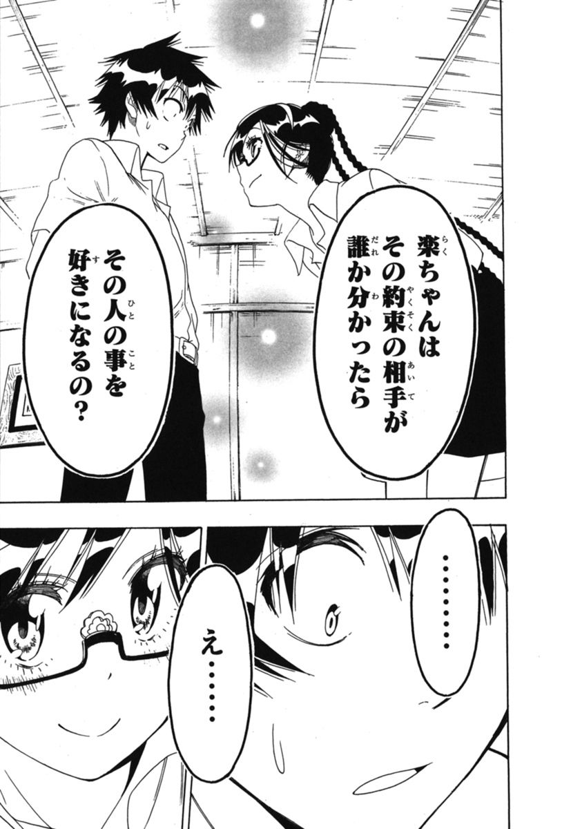 集英社コミック文庫 tweet media
