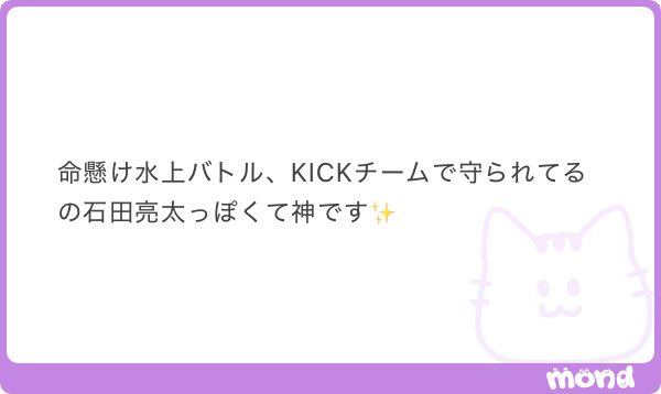 ぽ tweet media