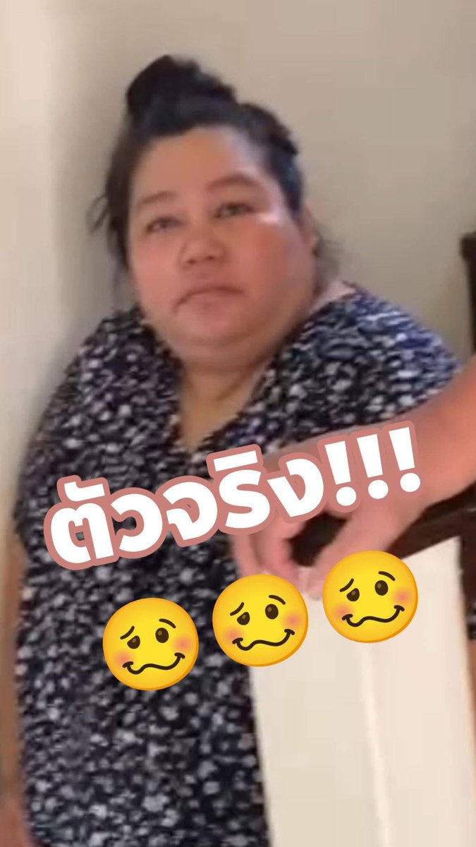 ฉันเล่าแล้วเธอห้ามบอกใครนะ tweet media