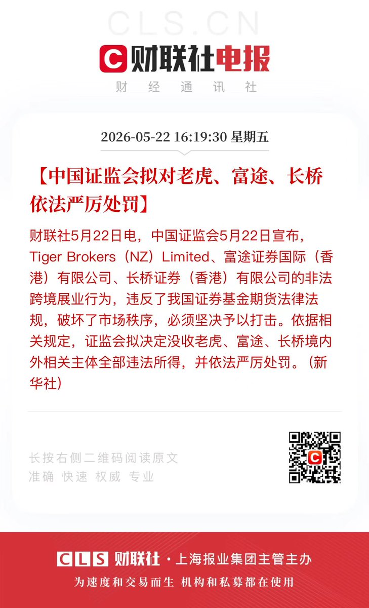 CryptoApprenti1's tweet photo. 我靠，直接抢劫，没收全部违法所得。 https://t.co/UtBjTpNw3N