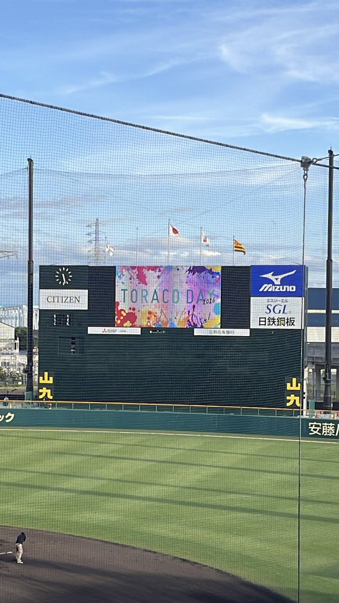 93_teru's tweet photo. 今日はここから🏟️ https://t.co/zupPsZHshq