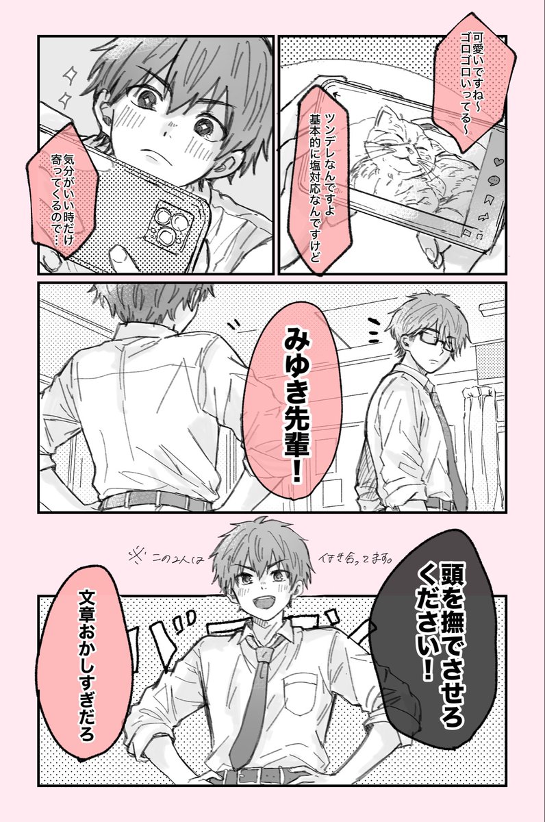 ti__a_05's tweet photo. 付き合ってる御沢 https://t.co/yd6brQX1nj