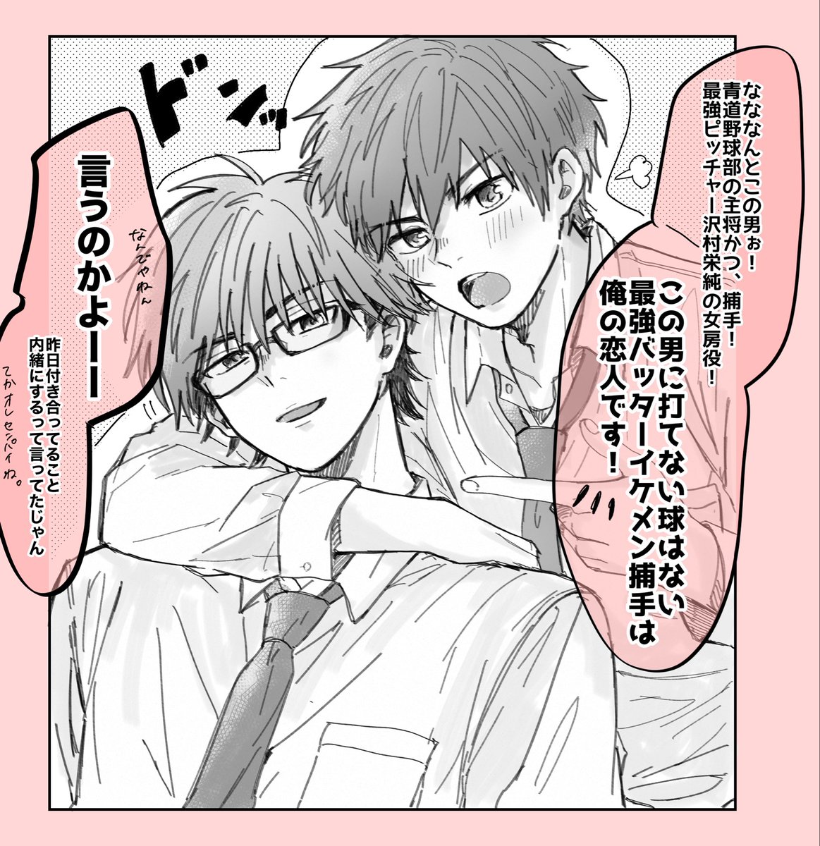 ti__a_05's tweet photo. 付き合ってる御沢 https://t.co/yd6brQX1nj